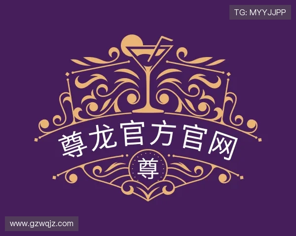 关于尊龙官方网站入口